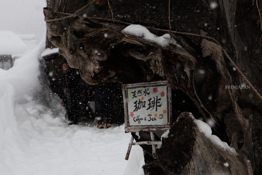 IMG_3131-shirakawago-coffee-house-01.jpg