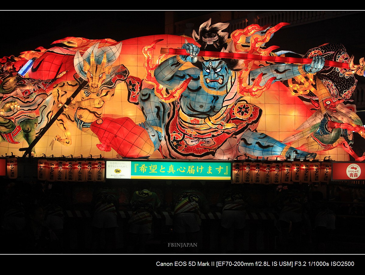 201108-nebuta-matsuri-04-IMG_7856.jpg