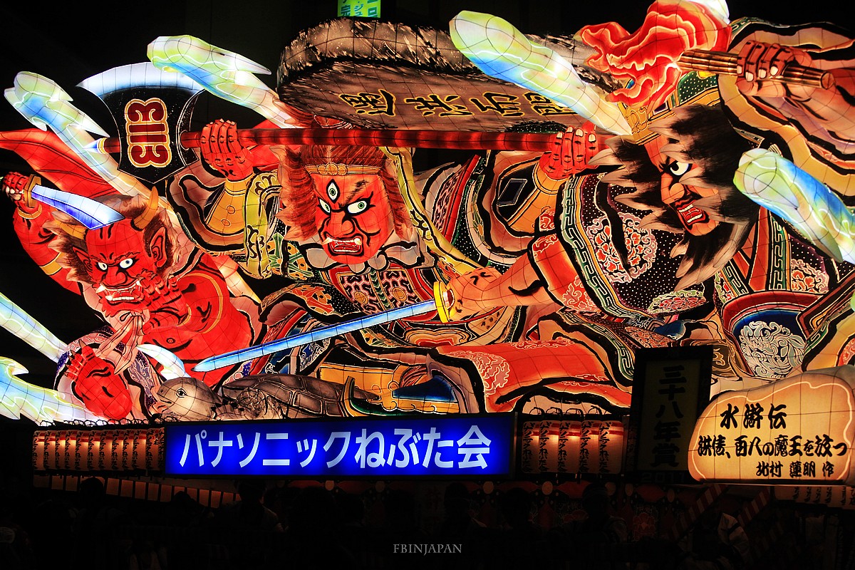 201108-nebuta-maturi-05-IMG_7898.jpg