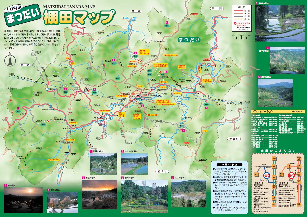 matsudai-tanada-map.JPG