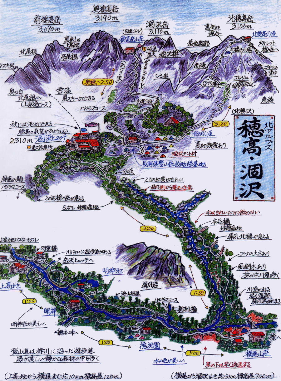 Karesawa_map.jpg